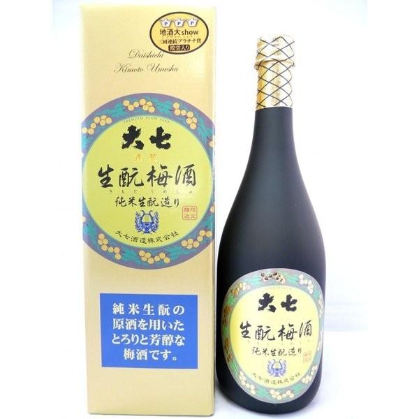 大七酒造『生もと梅酒』720ml